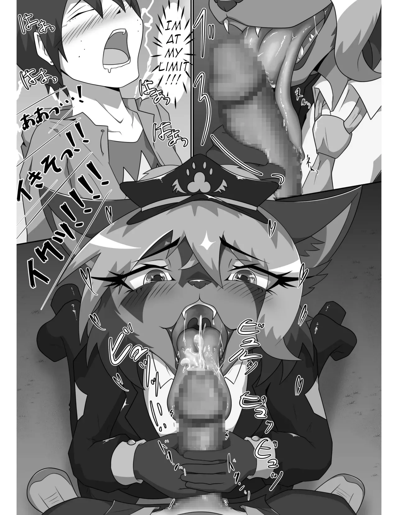 I Want to be Molested by a Dog Policewoman 2 page 3 full