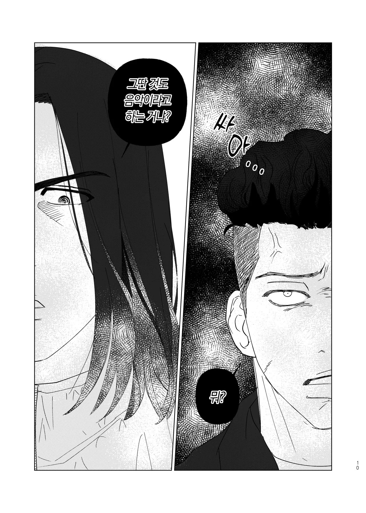 BEAT&BASS page 9 full