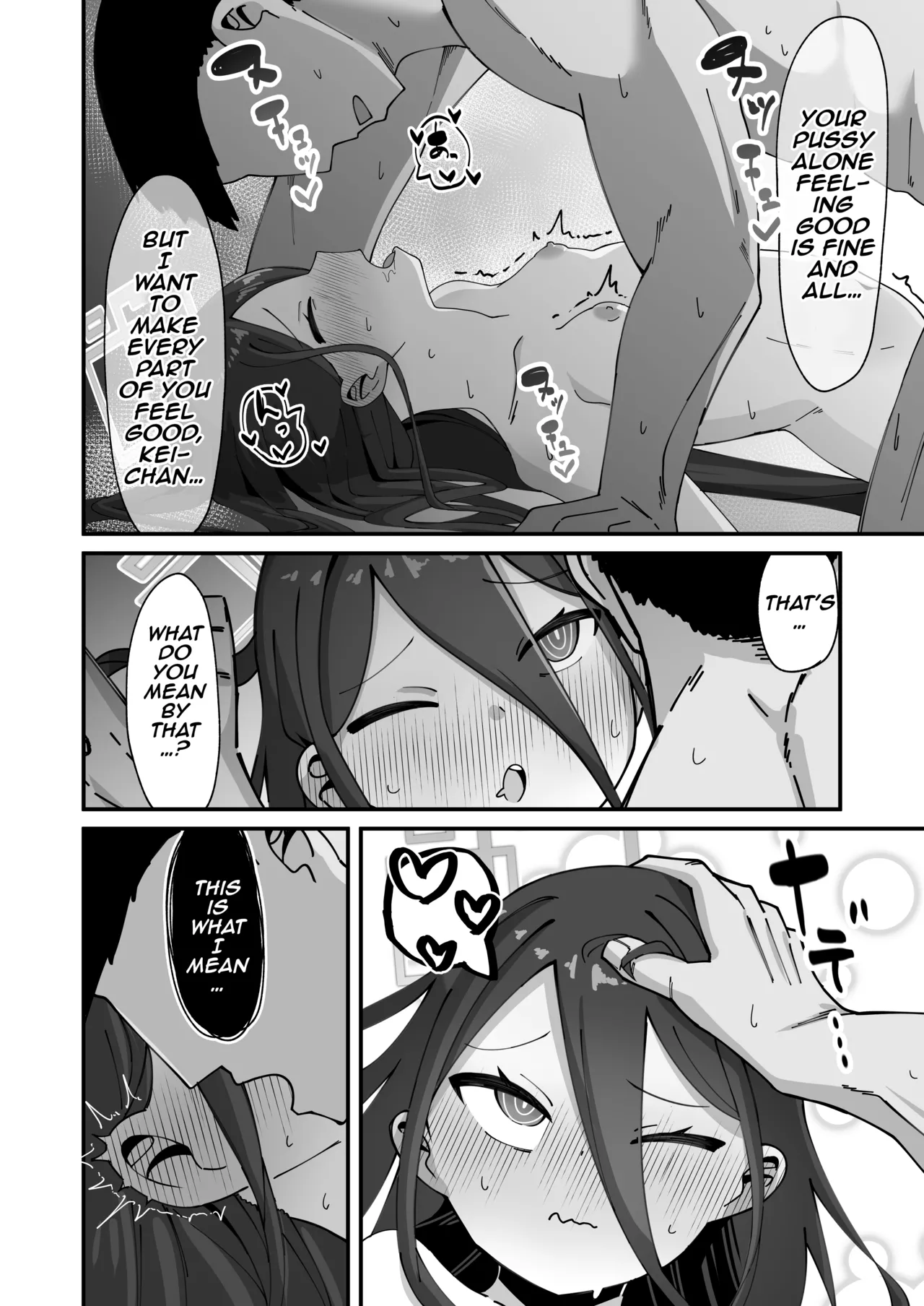 Kei to Honki Tanetsuke Kedamono Koubi suru Hon 2.5 Ichaicha Otomari Hen | A Story About Serious, Wild, Breeding Sex with Kei. 2.5 - flirtatious overnight stay edition page 12 full