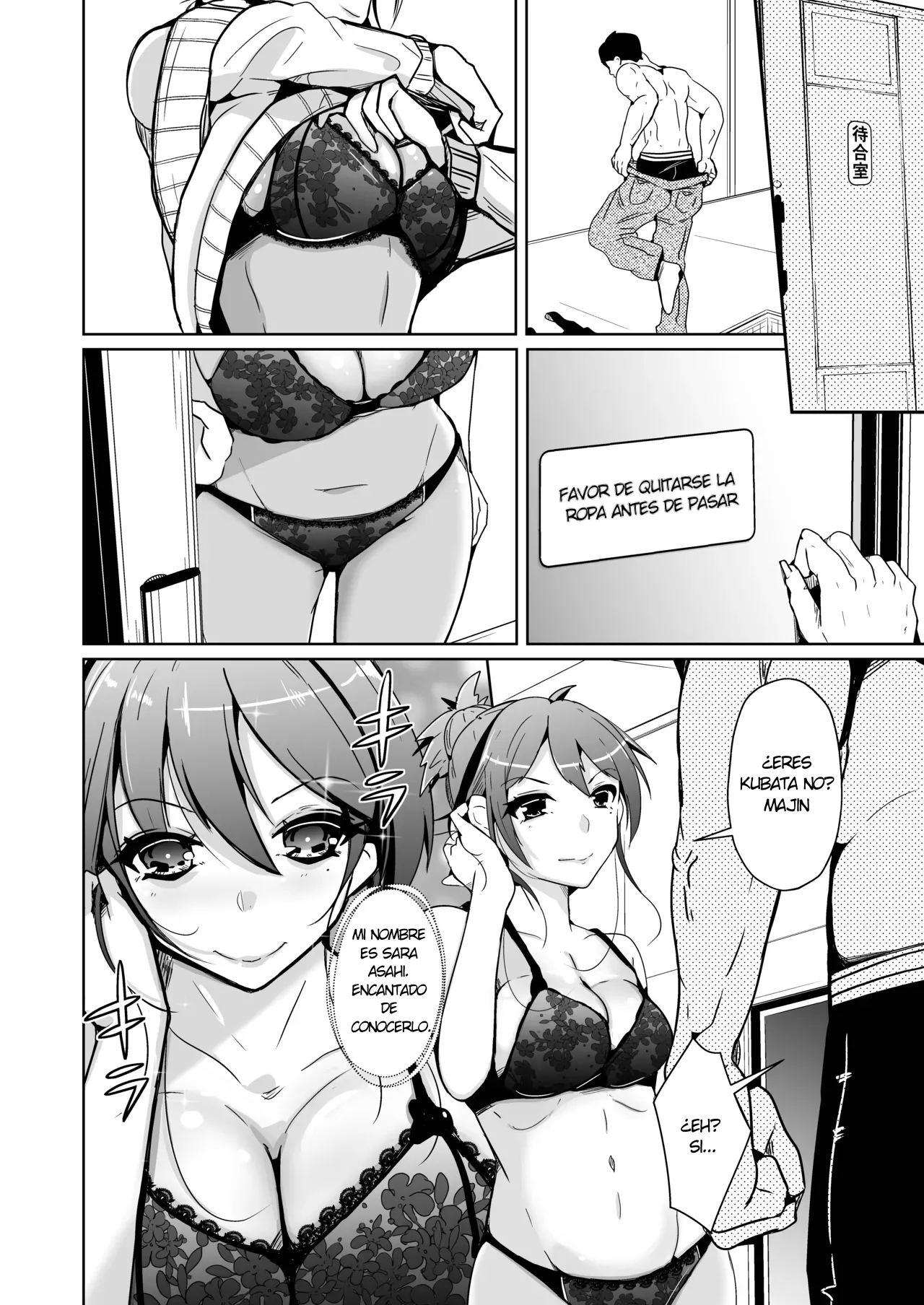 Swap connect page 4 full