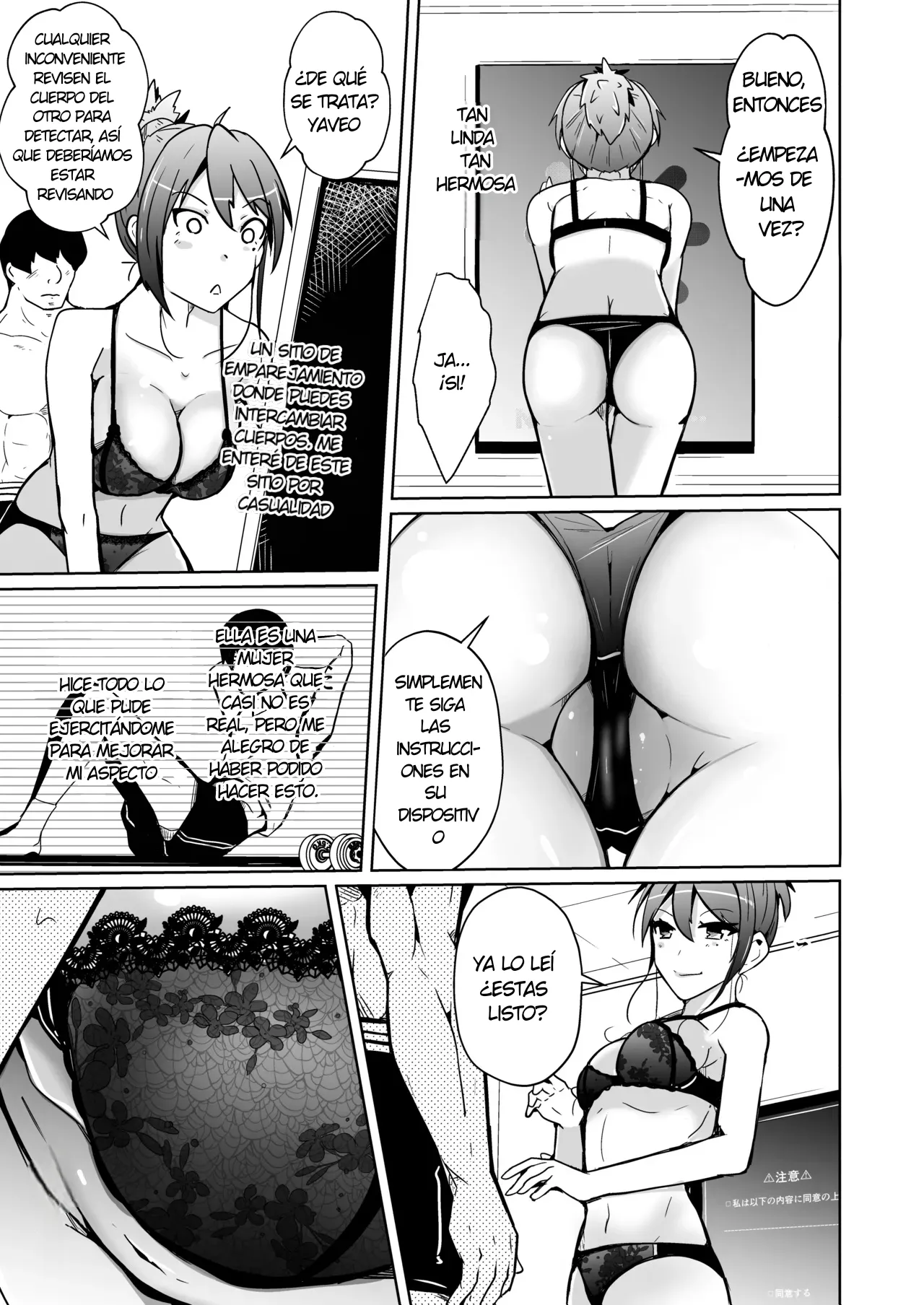 Swap connect page 7 full