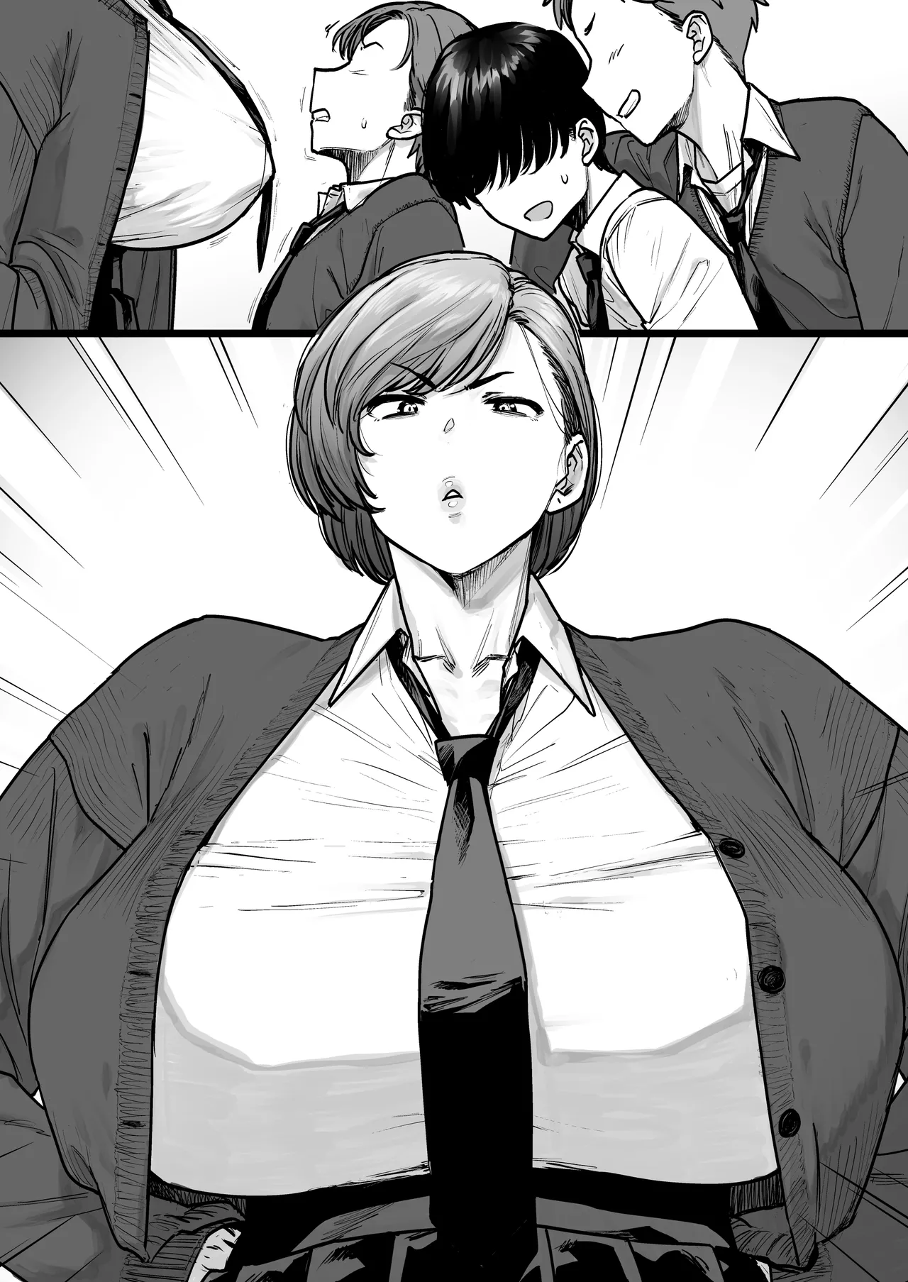 真逆な幼馴染 page 11 full