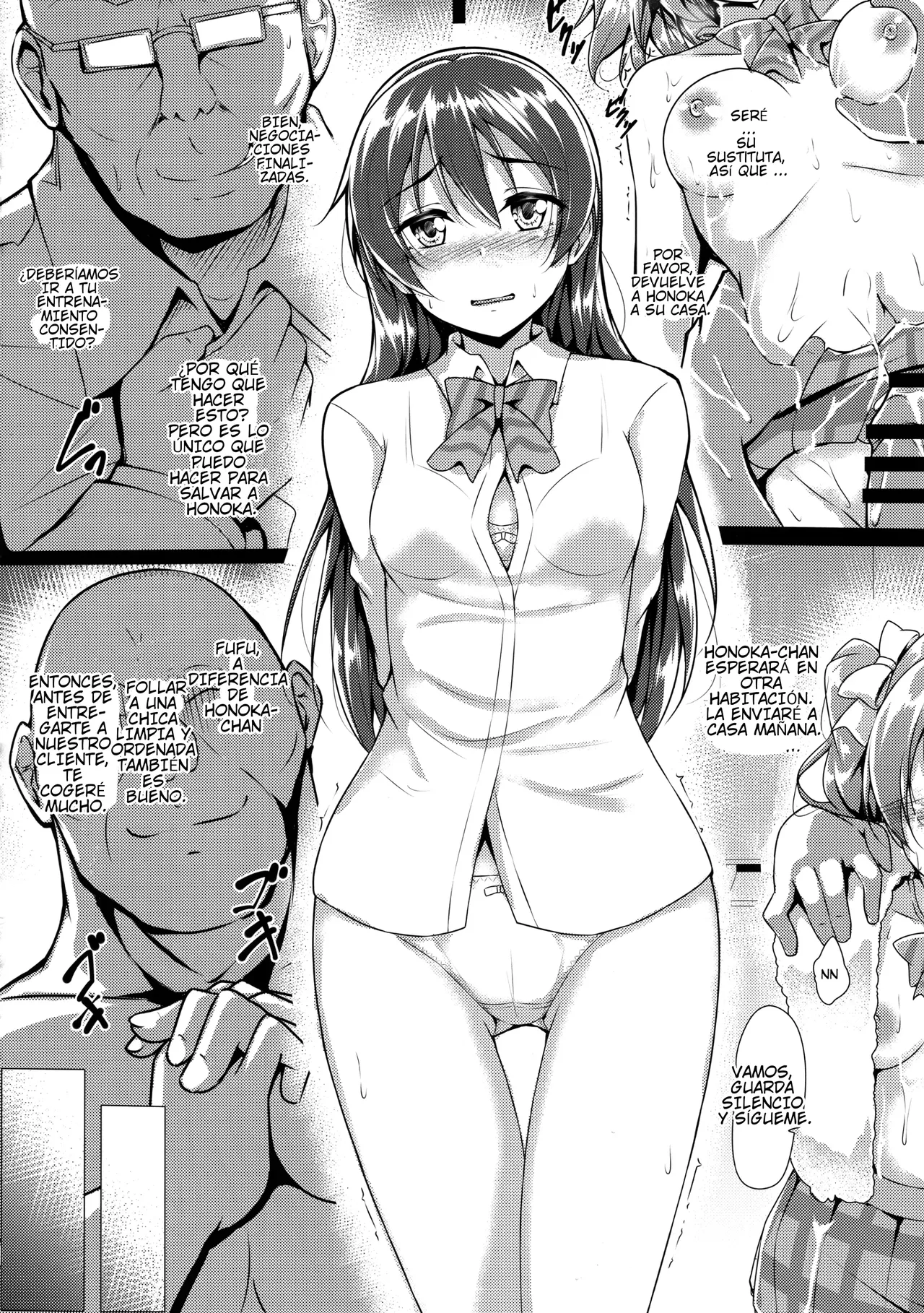 HONOUMIKAN page 11 full