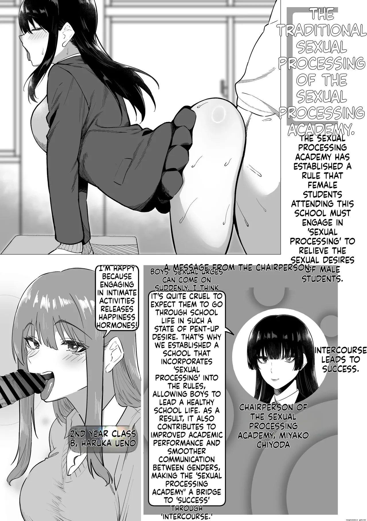 Seishori Gakuen page 3 full