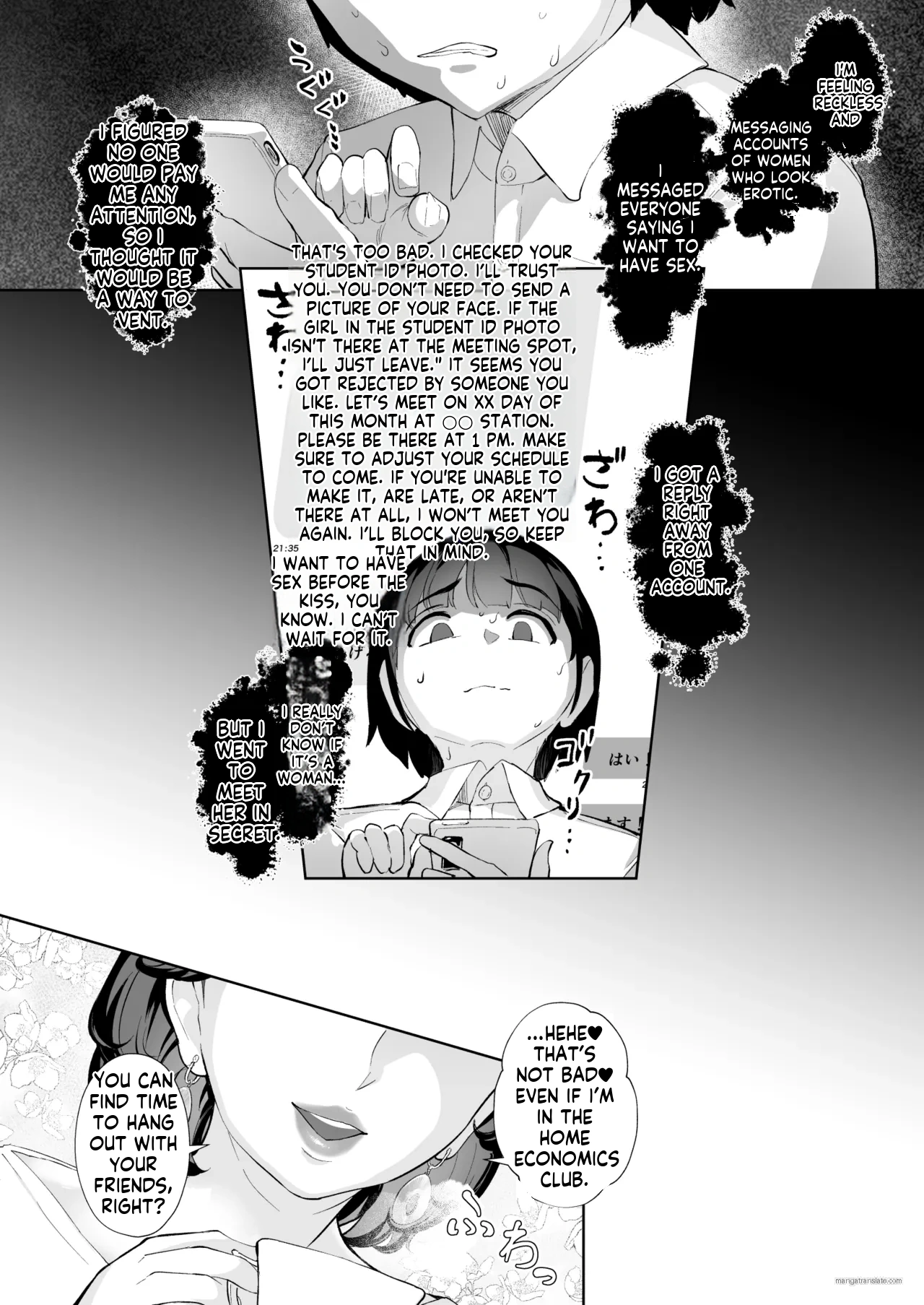 Tada Sex Shitakatta dake nano ni SNS de Deatta Bimajo ga Scatolo Mania de, Boku wa... 1 page 3 full