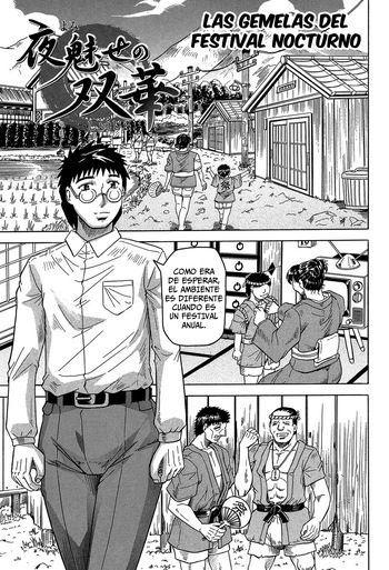 [Jamming] Gemelas del festival nocturno [Spanish] [Biblioteca Hentai] cover