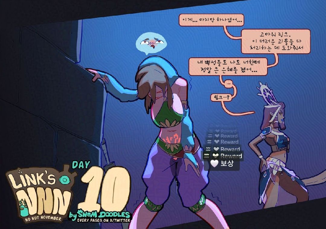 Link's No Nut November 2025 page 11 full