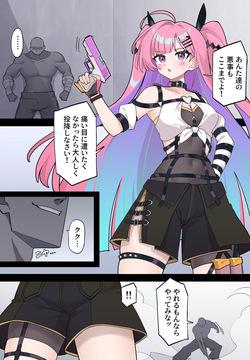 【Skeb】捕獲される地下傭兵