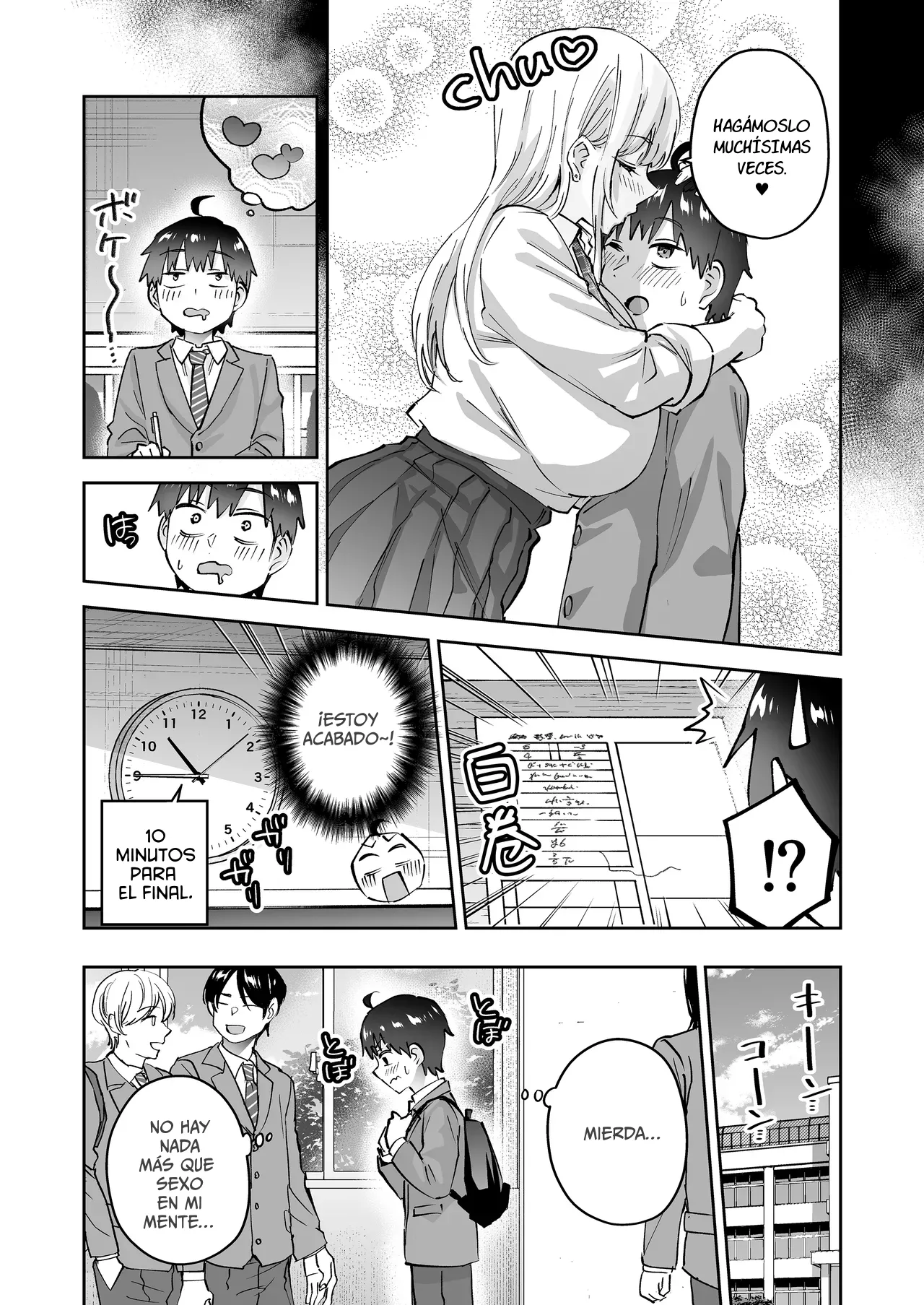 Jimoto no Dekai Gal 2 page 11 full