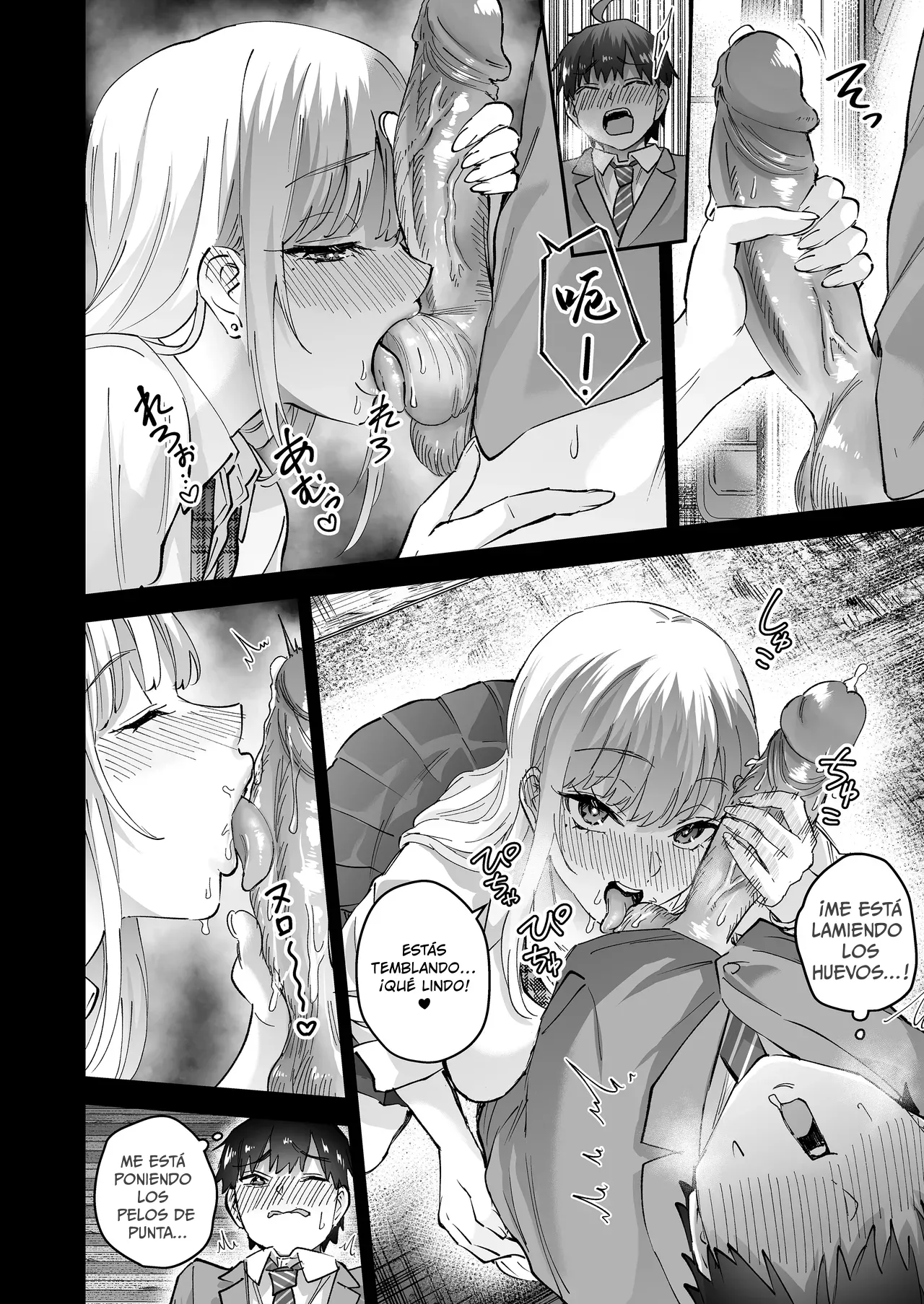 Jimoto no Dekai Gal 2 page 7 full