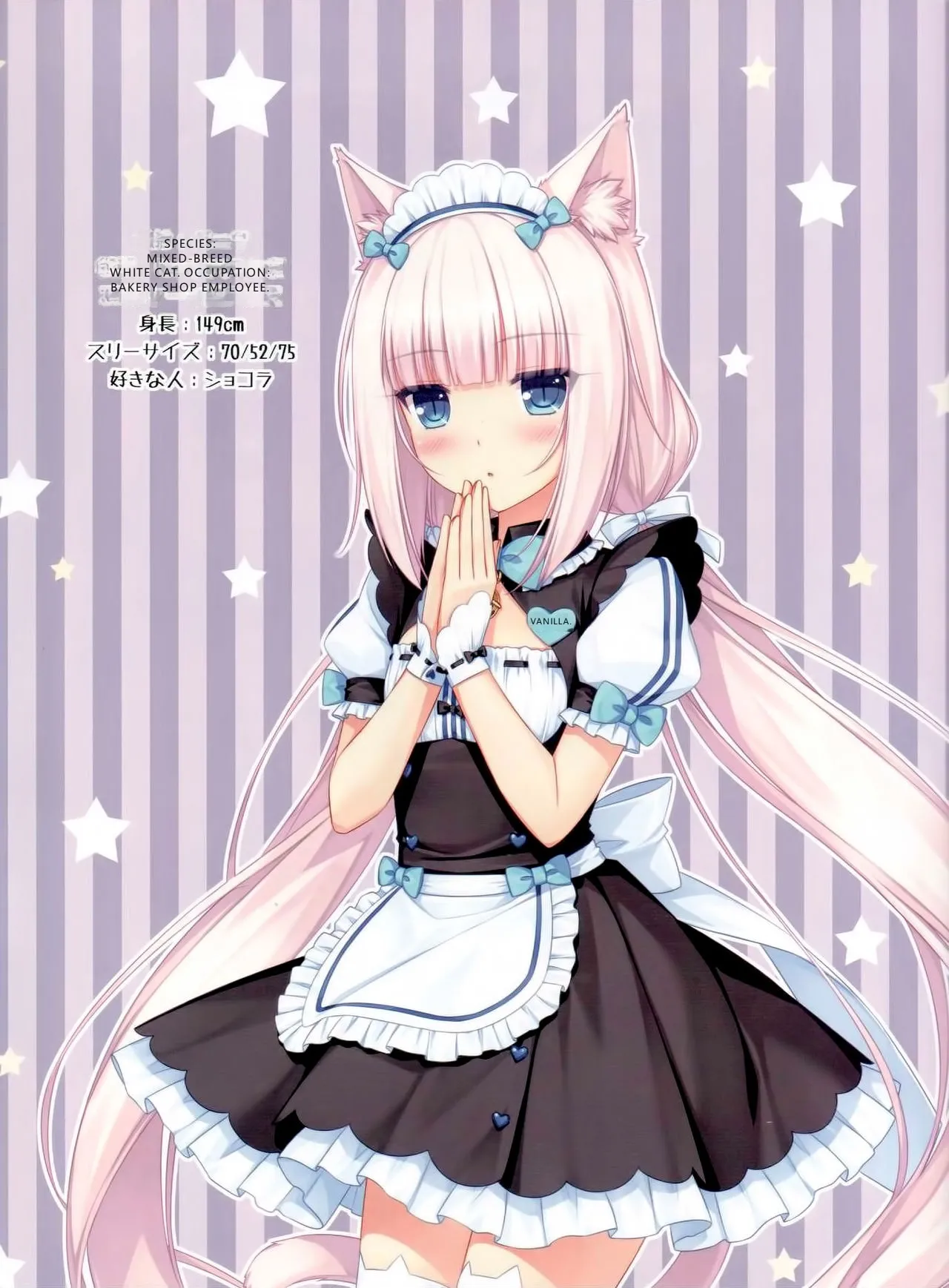 Nekopara 01 page 12 full