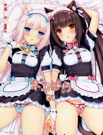 (C84) [NEKO WORKs (Sayori)] Nekopara 01 (English, MTL) cover