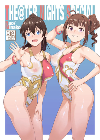 [Aether Mill (Kirihara You)] THE@TER NIGHTS SPECIAL Nao/Minako (THE IDOLM@STER MILLION LIVE!) [Digital] cover