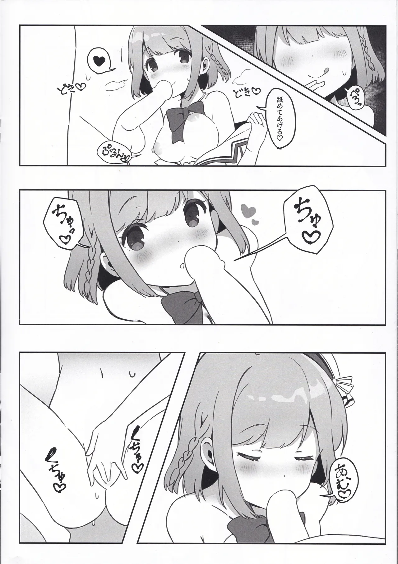 with two page 11 full
