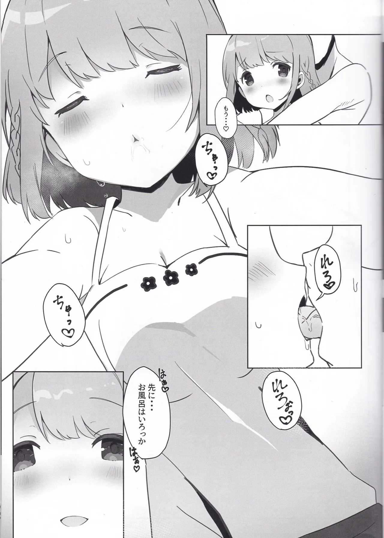 with two page 4 full