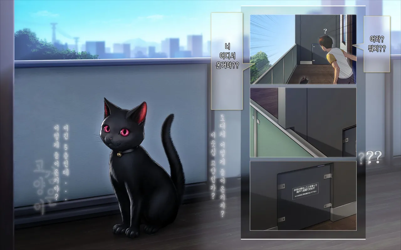 Nekosakyu! -Mia to Nora no Sakusei Seikatsu- | 네코서큐!~미아와 노라의 착정성활 page 9 full