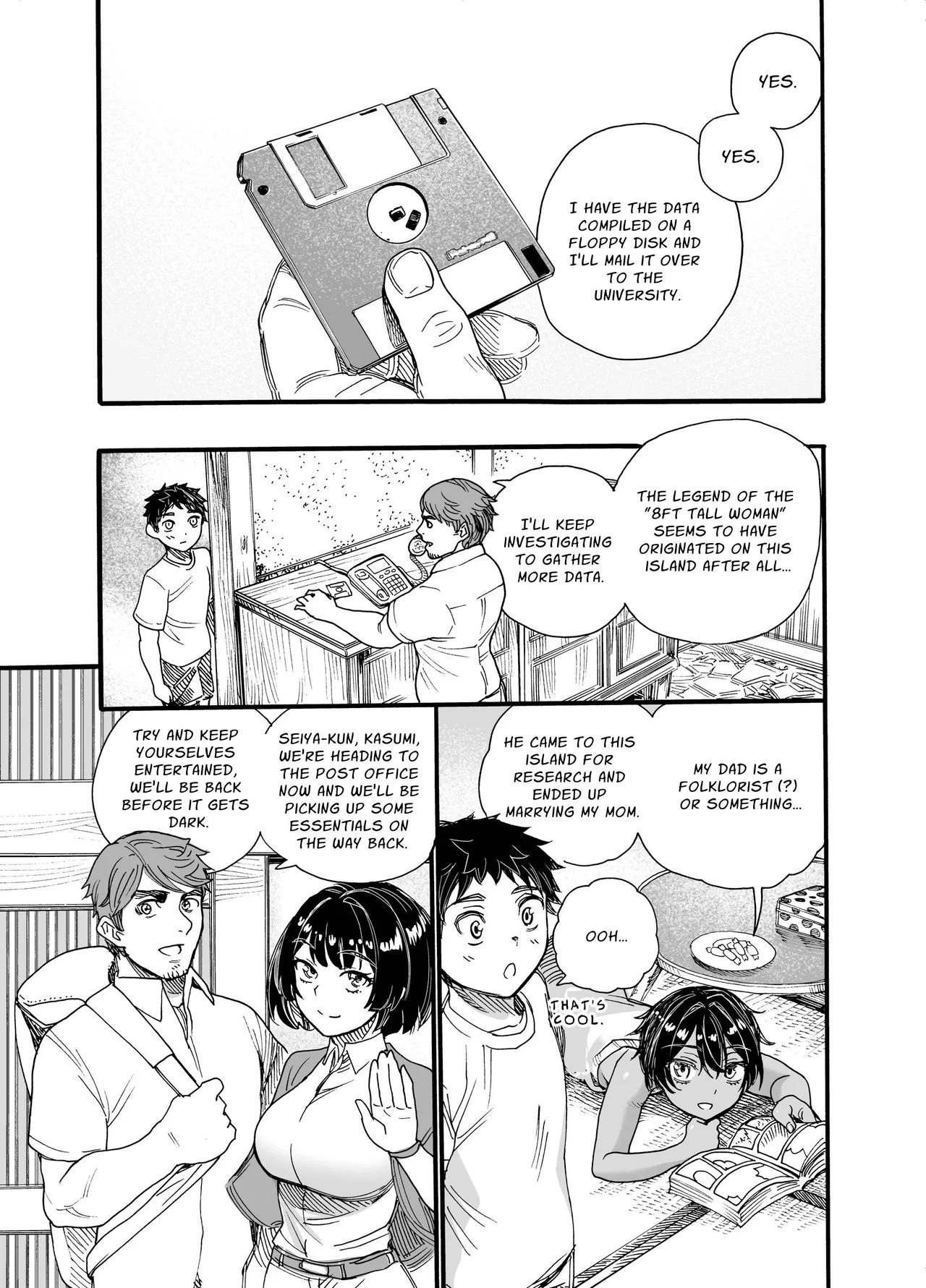 1998-Nen Natsu Yasumi | 1998 Summer Vacation page 12 full