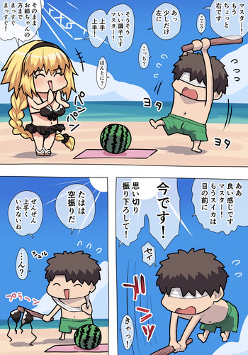 [ぽののぞ] 水着ジャンヌおっぱい cover