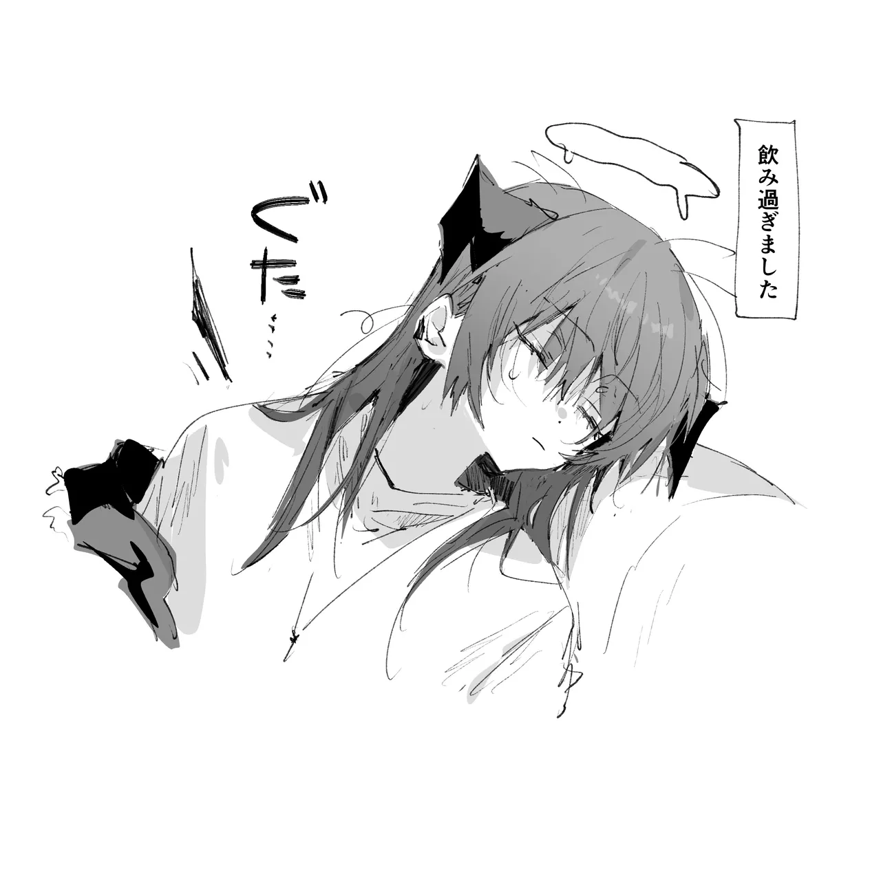 ftモスエク 全5ページ page 1 full