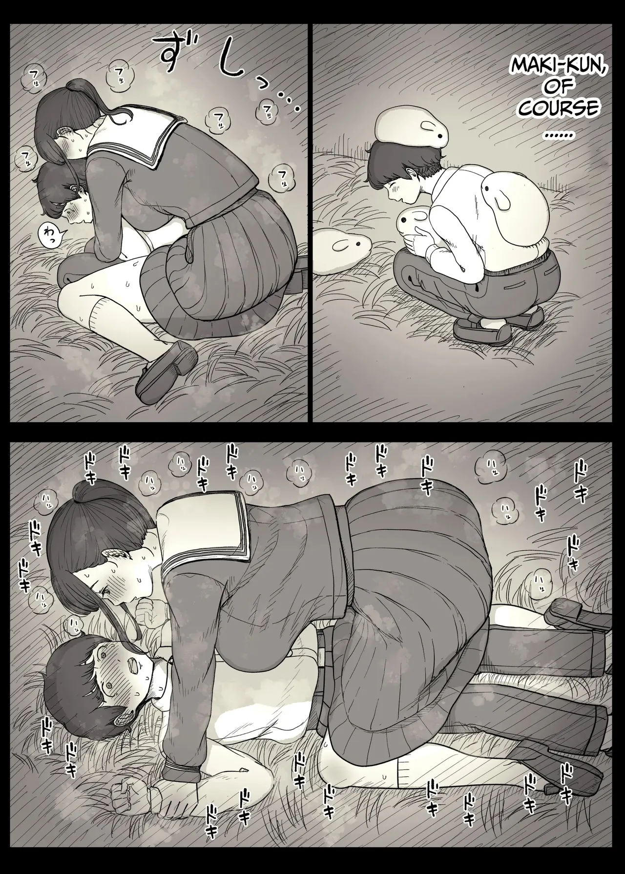 Choushin Joshi ni Taberareru - Devoured by a Tall Girl page 9 full