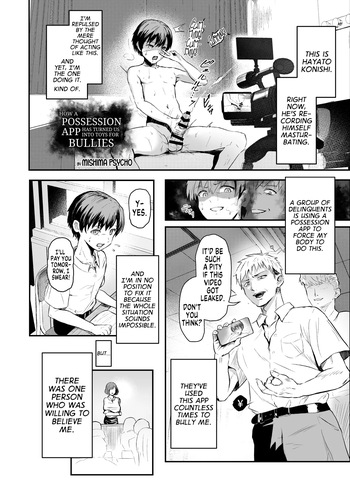 [Hyoui Lover (Mishima Psycho)] How a Possession App has Turned us into Toys for Bullies (Hyoui Catalog ~Onna no Karada ga Nottorare Makuru Godou Hon~) [English] [GTF] cover
