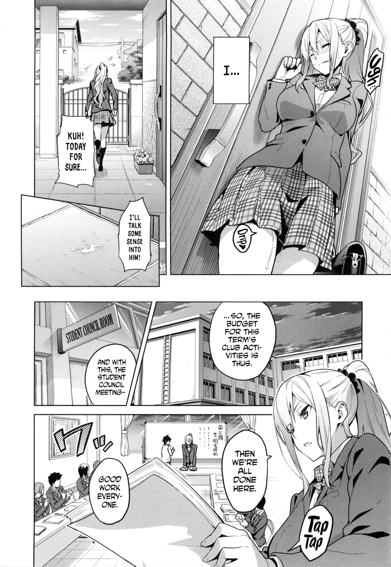 Sister Breeder page 9 full