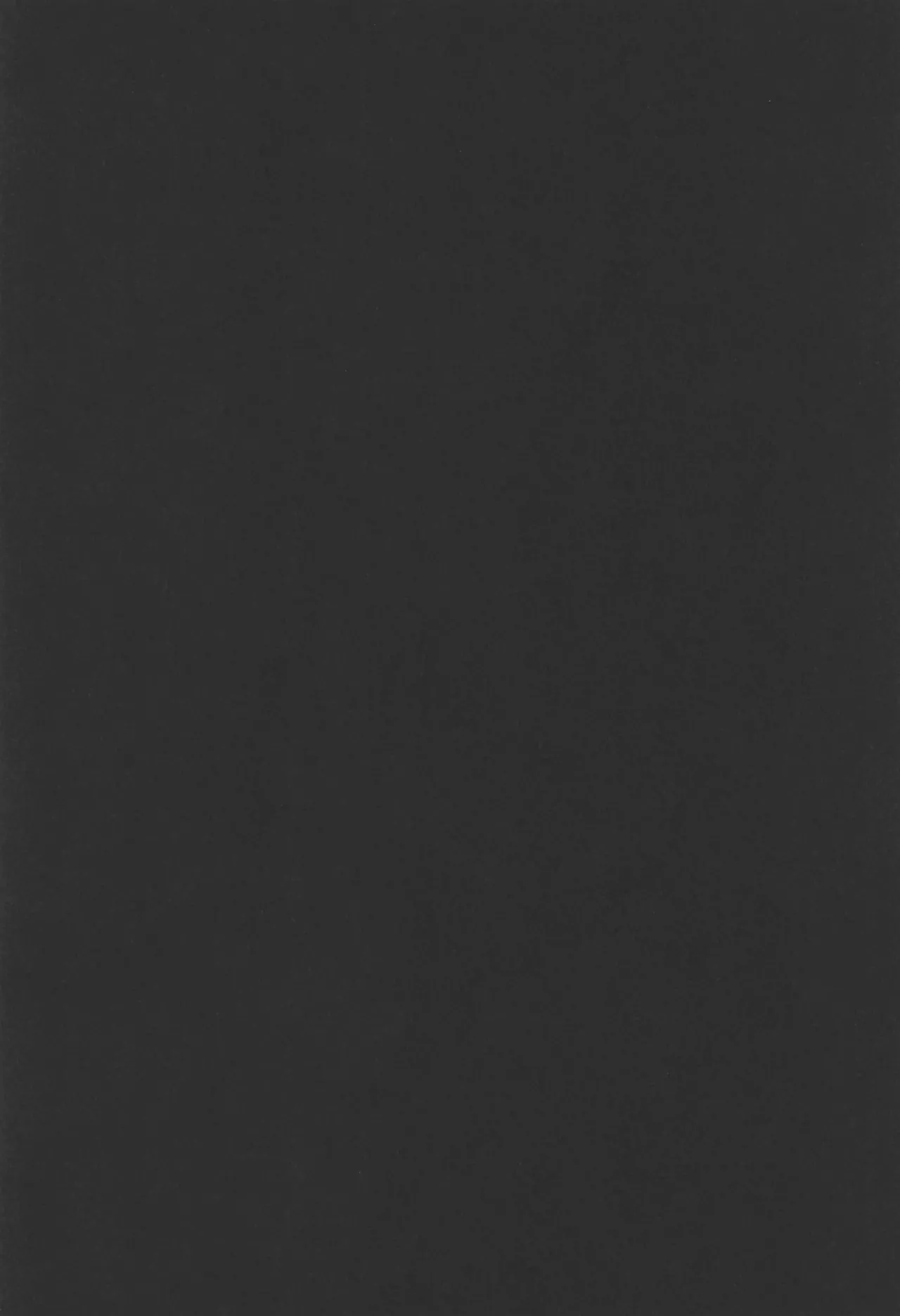 Cosmic Love page 4 full