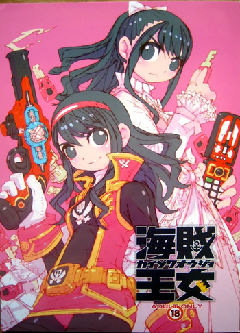 (C81) [Peach Class (Tetsuno Kyojin)] Kaizoku Oujo | 해적공주 (Kaizoku Sentai Gokaiger) [Korean] cover