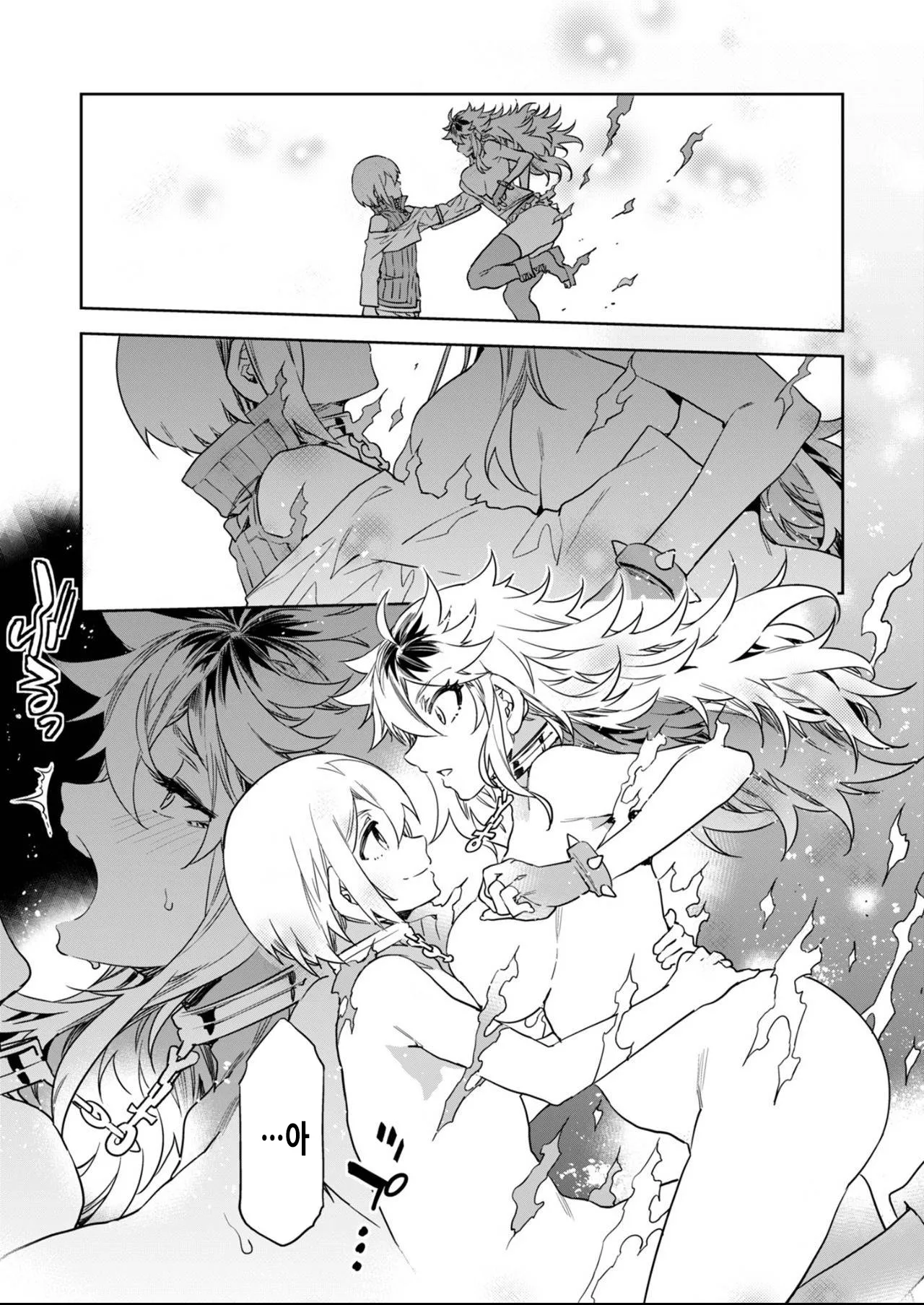 Luvslave Ch. 27 | 러브 슬레이브 27화 page 6 full
