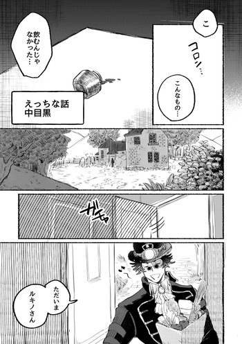 [Dainibyoutou(Nakameguro)] Ecchinahanashi [IdentityV][Digital] cover