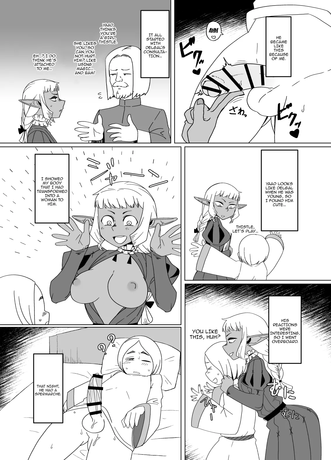 Doukeshi wa Boku no Ougonkyou / The Court Fool Is My Golden Country page 4 full