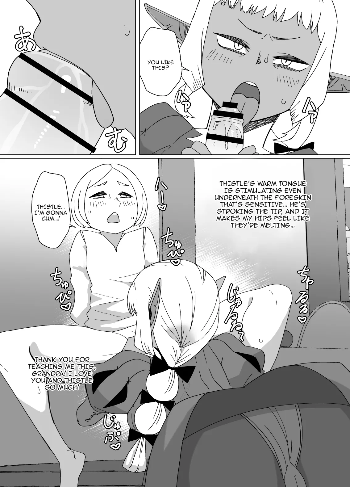 Doukeshi wa Boku no Ougonkyou / The Court Fool Is My Golden Country page 9 full