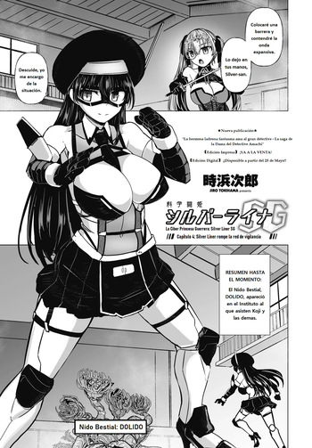 [Tokihama Jiro] Kagaku Touki Silver Raina SG Cap.5 (COMIC Penguin Club 2025-07) [Spanish] [Digital] cover