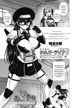 Kagaku Touki Silver Raina SG Cap.5