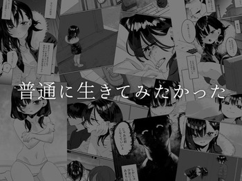[あとりえ陽奈] 欠けた月はまだ満ちない [Digital] cover