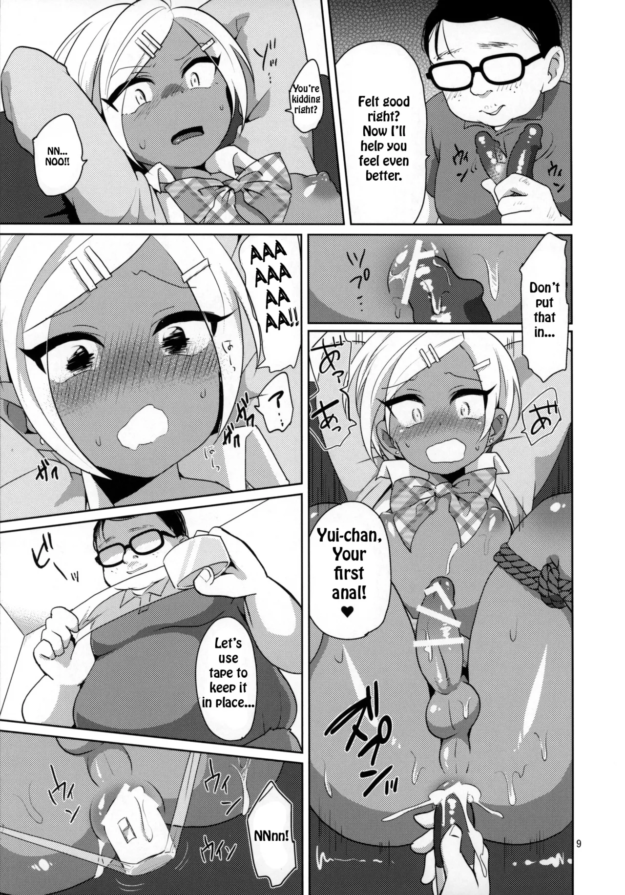 Namaiki Gal Danshi. _ Cheeky Gyaru-boy. page 10 full