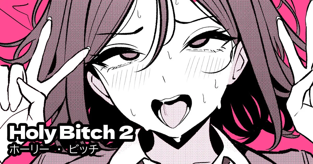 HOLY BITCH page 1 full