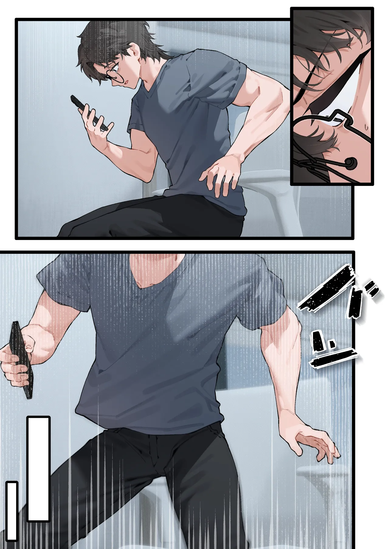 Kai to Raku o Motomeru Susuki 2 page 8 full