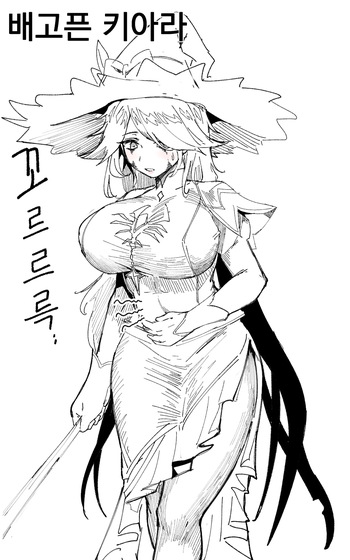 [HHyH] ER Chiara rkgk manga (Black Survival) [Korean] cover