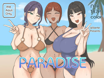 [laliberte] Paradise [Korean] cover