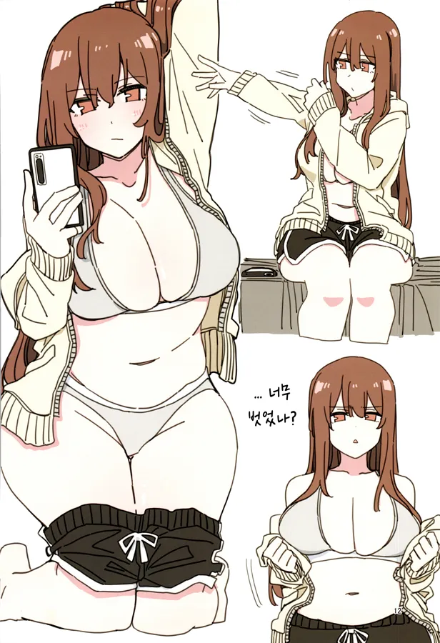 Jidorina | 셀카리나 page 11 full