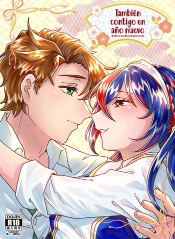 (Kizuna Engage! 2) [Saihoubako (Fujino Machibari)] Shinnen mo Anata to  - También Contigo en Año Nuevo (Fire Emblem Engage) [Español] [Traducciones necesarias] cover