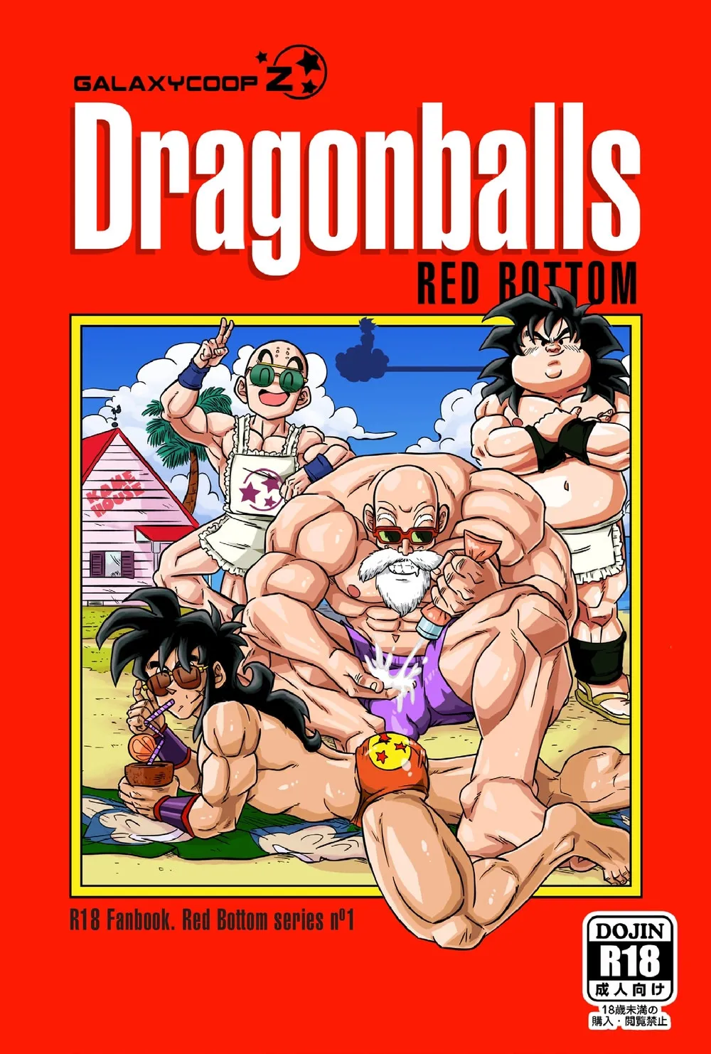Dragonballs Red Bottom - Capítulo 1 page 1 full