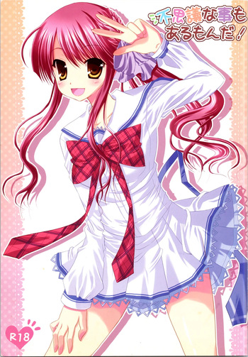 [Ameya. (Ameya Kirica)] fushigina koto mo aru monda ! (Sakura Bitmap) cover
