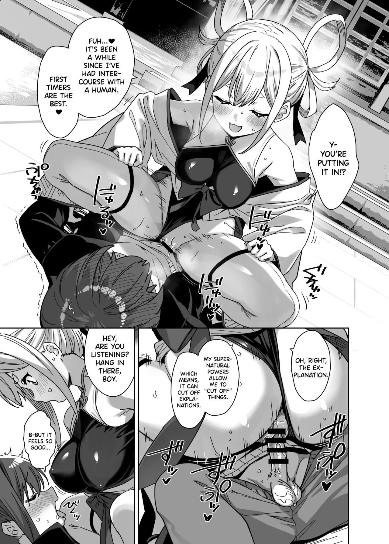Myakuraku Naku Shiboritoraretai! page 7 full
