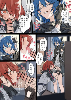 ftモスエク 3ページ