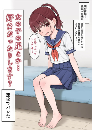 [hinosaki] Komari-chan cover