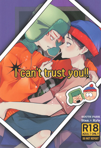 [STAKEHOLDER (RENTI)] I can't trust you!! (South Park) cover