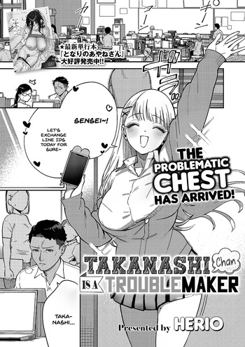 [Herio] Takanashi-chan wa Komatta-chan | Takanashi-chan is a Troublemaker (COMIC ExE 65) [English] [INSURRECTION] [Digital] cover
