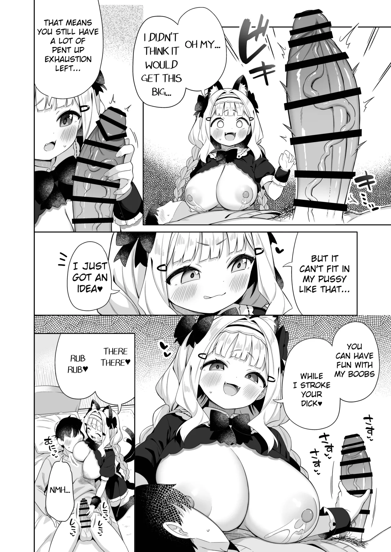 Chinmai Dekapai Nekomimi-chan ni Gohoushi Shite Morau Hon page 11 full